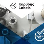 The 67th member of ESSENTIALLY GREEK is Karydis Labels